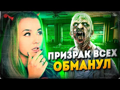 Видео: САМЫЕ ОПАСНЫЕ ПРИЗРАКИ НА БЕЗУМНОЙ СЛОЖНОСТИ! // Фазмофобия (Phasmophobia)
