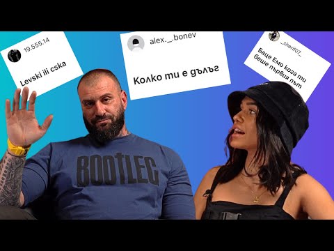 Видео: ВЪПРОСИ И ОТГОВОРИ С ИНА 🚫