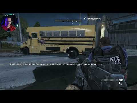 Видео: Homefront Часть 2