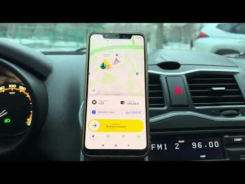 Видео: Влог 2 часть ЗАРАБОТОК ЗА 7 ДНЕЙ! В Челябинске в Яндекс ТАКСИ и ДОСТАВКЕ!!!