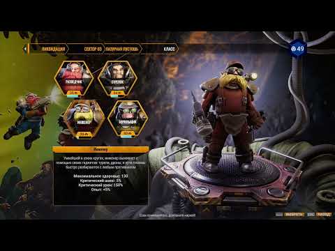 Видео: Продолжаем битву с жуками #40 ➤ Deep Rock Galactic: Survivor