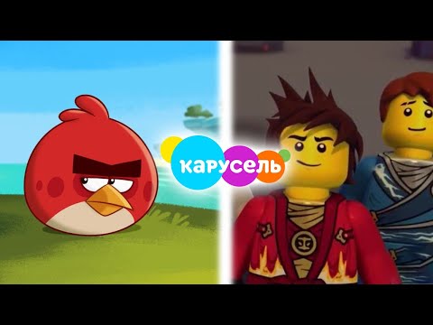 Видео: ЭТИ 8 МУЛЬТФИЛЬМОВ НА ТЕЛЕКАНАЛЕ КАРУСЕЛЬ БОЛЬШЕ НЕ ПОКАЗЫВАЮТ (5)
