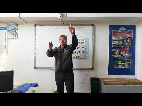 Видео: Знаковая сигнализация
