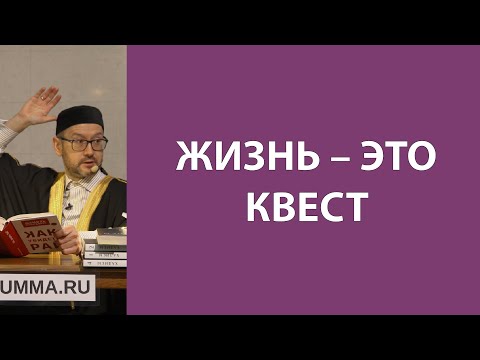 Видео: Желание жить