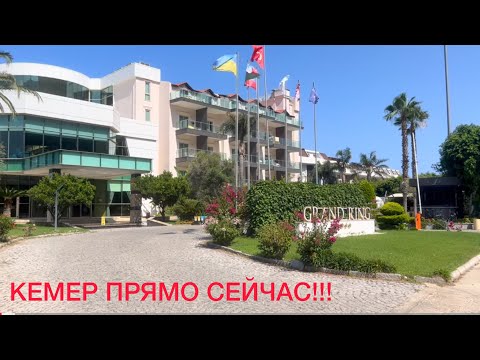 Видео: GRAND RING HOTEL 5*🇹🇷 Турция,Анталья,Кемер,Бельдиби🏝️Обзор отеля 100/10👍14.06.2025 Средиземное море