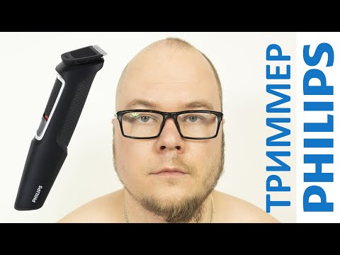 Видео: Обзор на триммер Philips MG3740/15