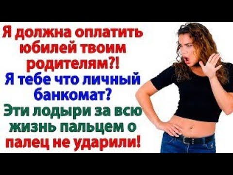 Видео: Свекровь хотела круиз! Теперь путешествует по гастрономам!