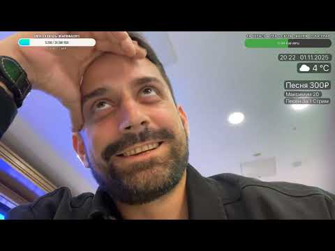 Видео: Стрим 1.11.2025 46 день трезвости