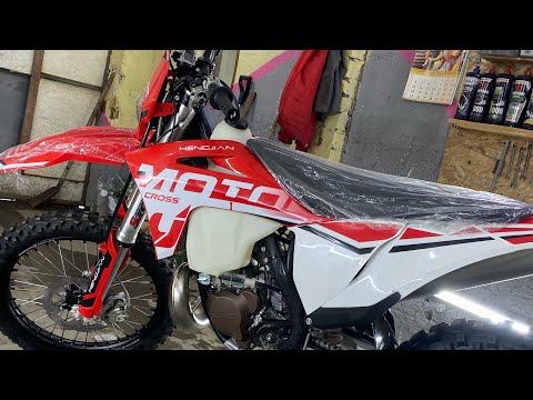 Видео: Китайский GASGAS Hengjian 302T