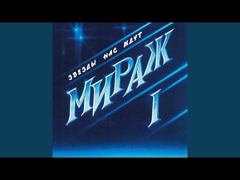 Видео: Волшебный мир (Remastered 1994)