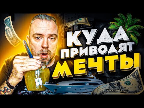 Видео: ЖЕЛАНИЯ - что я понял? Как это работает? #чайизбанки