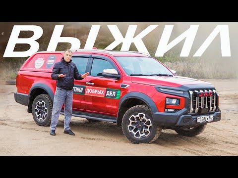 Видео: ЗВЕРЮГА продолжает ЛЕТАТЬ! Джак т9 / JAC T9 на ЖЁСТКИХ ТЕСТАХ. 2 серия.