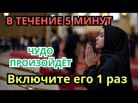 Видео: УЖЕ ЧЕРЕЗ 5 МИНУТЫ НАЧНЁТСЯ БЕЛАЯ ПОЛОСА! Случится ЧУДО,которое приятно шокирует тебя.Включи 1 раз✅️