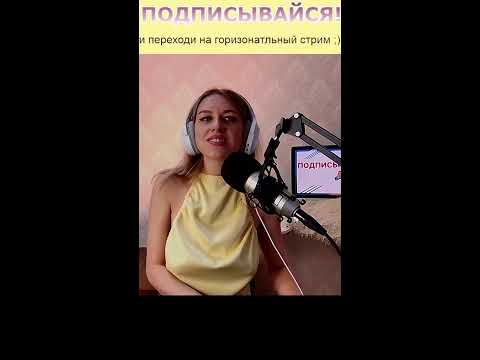 Видео: Понедельник прошел и слава Богу! Поем и отдыхаем под музыку на пианино! (ШОРТС)