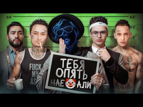 Видео: Сколько Стоит Блогерская Ж🍑ПА?