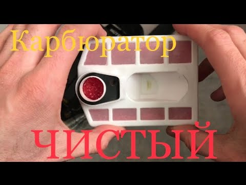 Видео: КАК ДОРАБОТАТЬ ФИЛЬТР НА БЕНЗОПИЛЕ