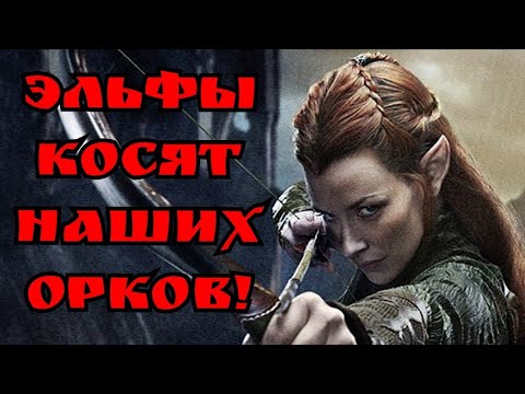 Видео: САМЫЕ СЛОЖНЫЕ ЛУЧНИКИ! 😭 | Мордор против Лотлориена на Максимальной Сложности (BFME 2 Edain)