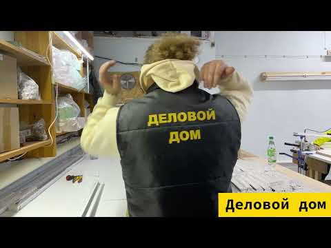 Видео: Как собрать карниз для вертикальных жалюзи.  от компании "Деловой дом"