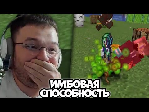 Видео: МАКСОС ПРОВОДИТ НЕЗЕРИТОВОЕ РАЗОРУЖЕНИЕ | НОВАЯ СПОСОБНОСТЬ КИЛЯЕТ ЛЮДЕЙ С 1 УДАРА | FreakLand