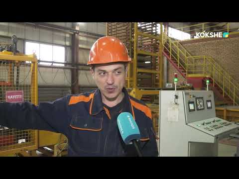 Видео: БРЕНД AQMOLA | Көкшетаудағы кірпіш зауыты - Қазақстанның кірпіш өндіру флагманы - 13.11.2025