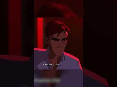 Видео: Я не буду это трогать | Dispatch Прохождение на Русском