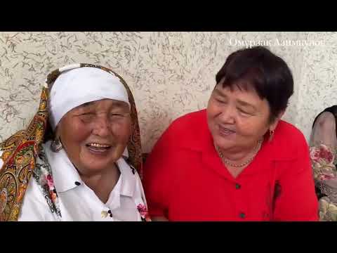 Видео: КЕЛИН ЗОР БОЛСО, КАЙНЕНЕ КОР БОЛБОЙТ!