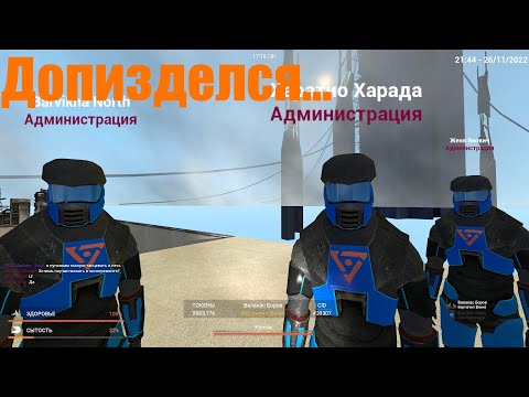 Видео: СВЯЩЕННИКИ | UnionRP | City17 | Видео по Garry's mod