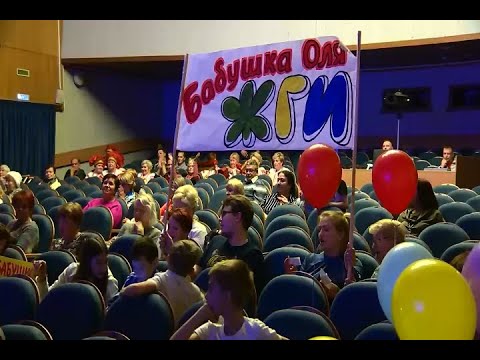 Видео: Конкурс «Супер-бабушка»