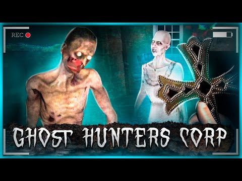 Видео: СТРАШНЕЕ ЧЕМ ФАЗМА! КРИЧИМ И ПУГАЕМСЯ В GHOST HUNTERS CORP