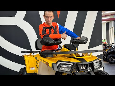 Видео: Самый ПОПУЛЯРНЫЙ квадроцикл 200 кубов - Почему? Обзор Motoland ATV 200 Wild Track X