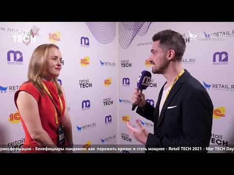Видео: Галина Аладышкина, сеть пекарен «Хлеб и тандыр», на #retailtech2021