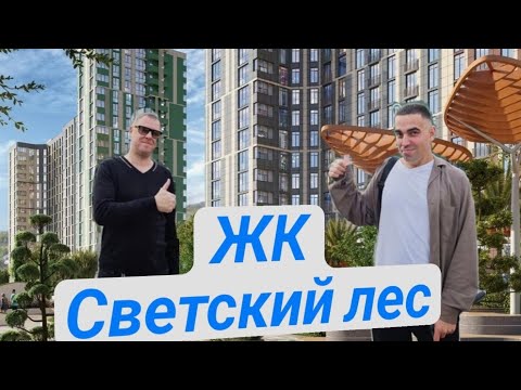 Видео: Настоящий Бизнес - класс в Сочи🌇 Лучшие условия для приобретения 💸