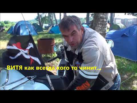 Видео: МЕДВЕЖИЙ УГОЛ 2015