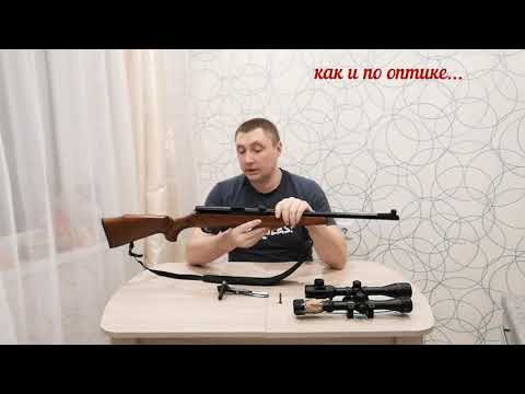 Видео: Соболь 22 WMR (ВМР)