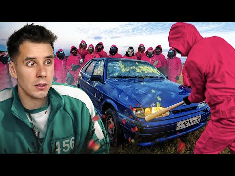 Видео: ИГРА в КАЛЬМАРА на АВТО. Разбили тачки подписчикам!