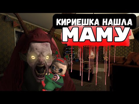 Видео: НОВОГО ГОДА НЕ БУДЕТ...