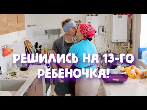 Видео: МОЁ УТРО С ДЕТЬМИ👯‍♀️👨‍👩‍👧‍👦 БУДНИ МНОГОДЕТНОЙ МАМЫ С 12 ДЕТЬМИ И БОЛЬШИМ ХОЗЯЙСТВОМ!