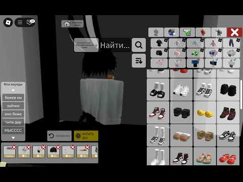 Видео: Тутор на скин пацана★