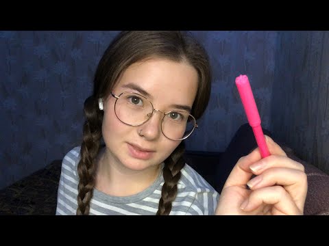 Видео: АСМР угадай слово ✍🏻 | ASMR gues the word 💤