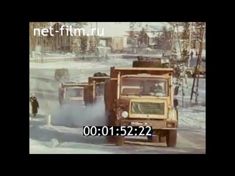 Видео: 1982г. БАМ. Кичера. Северобайкальск. источник Дзелинда. Бурятия.