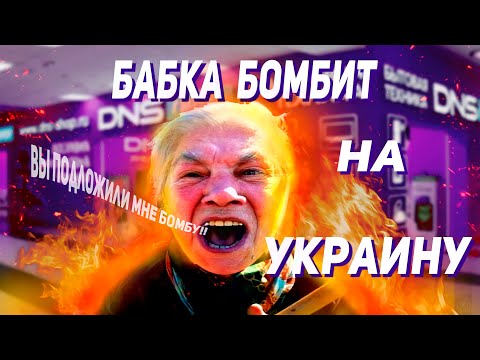Видео: ИСТОРИИ: НЕАДЕКВАТНЫЕ КЛИЕНТЫ