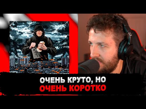Видео: РЕАКЦИЯ БУКЕРА НА FRIENDLY THUG 52 NGG - Legit Check #букер