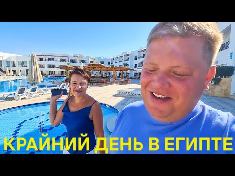 Видео: УЛЕТАЕМ✈️ СОБИРАЕМСЯ В СЛЕДУЮЩЕЕ ПУТЕШЕСТВИЕ😲 ЗЫБЕНКОВА @ElenaZybenkova ВСЮ ДУШУ ВЫСОСАЛА