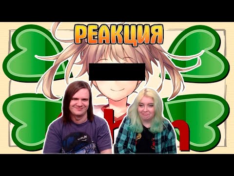 Видео: Гиггук - Хентайная игра, которая сломала 4chan | РЕАКЦИЯ НА @JoJoShizo |