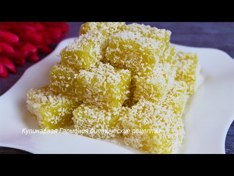 Видео: Диетические Конфеты из Яблок БЕЗ САХАРА. ПП РЕЦЕПТЫ