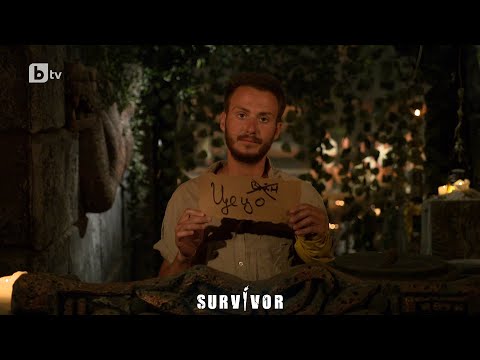 Видео: Ермина и Цецо отново развалиха плановете на Едис и Геновева | "Survivor" 2023