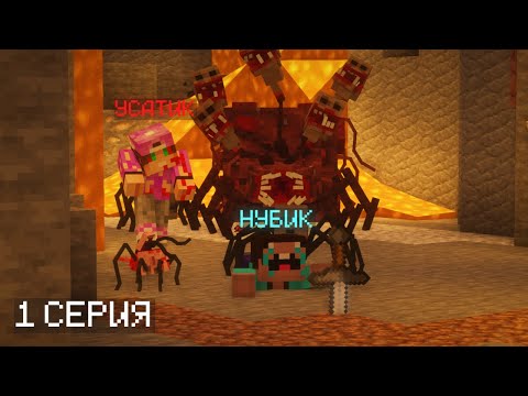 Видео: ЗОМБИ ВИРУС 1 СЕРИЯ