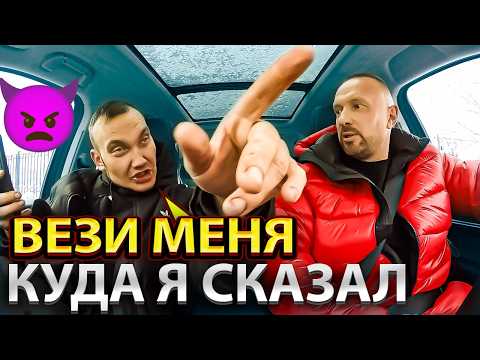 Видео: Неадекват рано начал праздновать 2025 НГ таксист высадил за хамское поведение