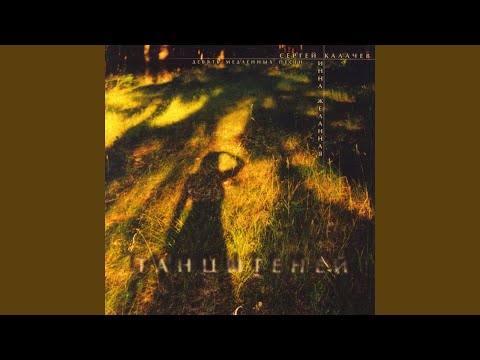 Видео: Блюз до-минор