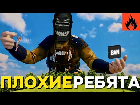 Видео: ПЛОХИЕ РЕБЯТА НАКАЗАНЫ 🔥Oxide🔥Survival Island 🏝️ 
